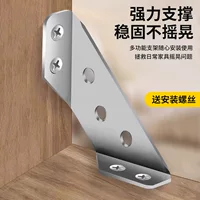 加厚不锈钢角码批发_1688买家百科