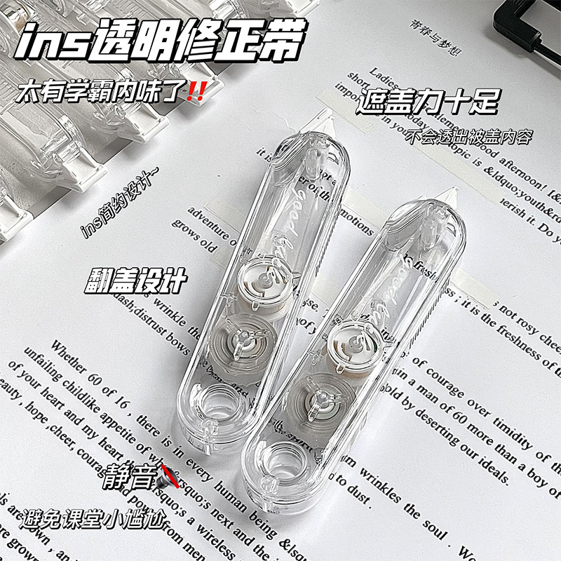 INS Pequeño Libro Rojo popular cinta de corrección de empuje transparente cinta de corrección de gran capacidad cinta de corrección del diario del Estudiante