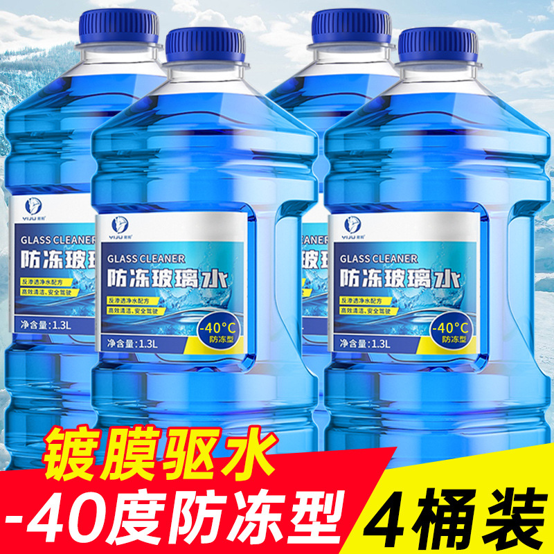 [대형통 4개] 영하 40도 부동액형 (-40도 이상에서 사용)★