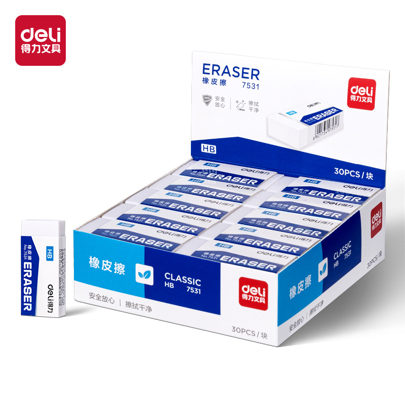 HB Clean Eraser 7531/7532 borrador estudiante de papelería Deli niños examen arte pintura
