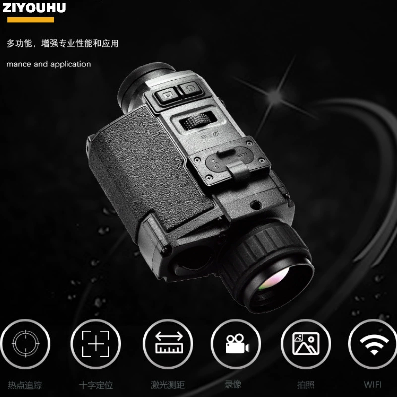Z26 Новая тепловизионная камера, устройство ночного видения, уличный тепловой датчик, горячий поиск, инфракрасный тепловизор ночного видения.