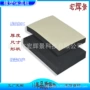 充电保温定制桩用隔热棉