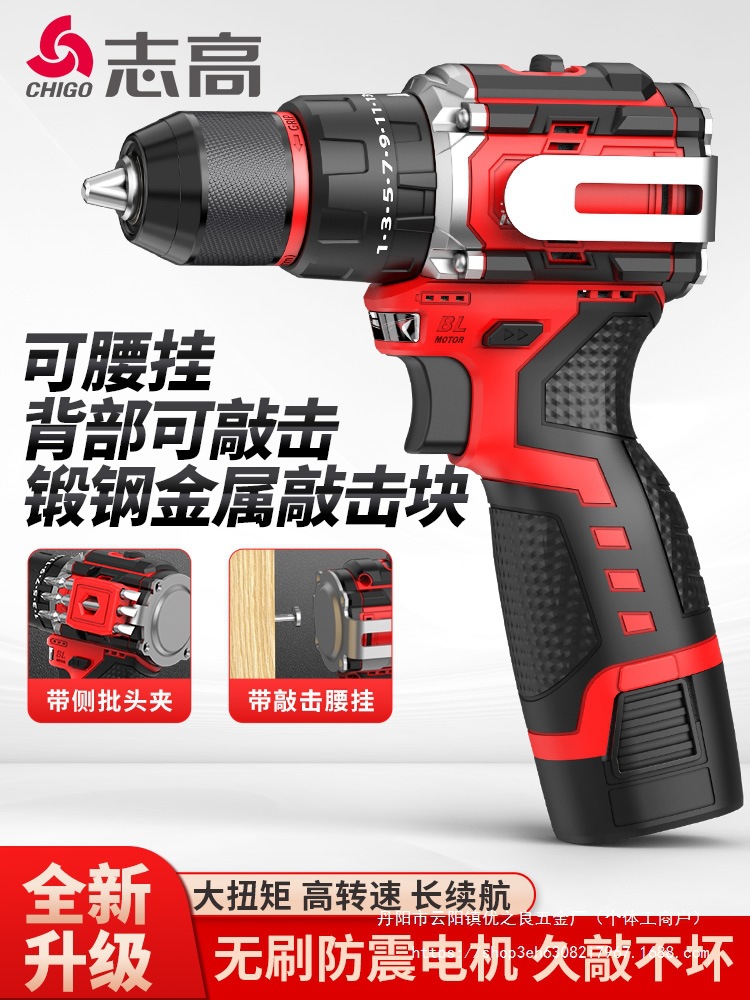 可敲击手电钻无刷电机充电式小钢炮家用打孔多功能冲击钻批发