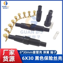 6x30mm���U�� ��ɫ���U�z�� ���U�� 6*30�����|�c���� �����׹ܚ�