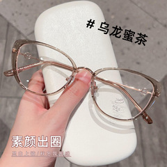 新款网红TR90素颜眼镜框丹阳批发女高级感大脸显瘦可配有度数眼镜