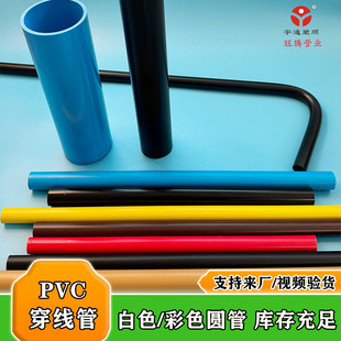 pvc�ܲĿɶ��ƻ�c/����/�����ռ{/չʾ��Ͳ/���Sͨ���p�|���Ϲ�