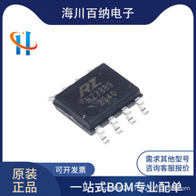 ȫ��ԭ�b��Ʒ RZ7889 �NƬSOP8 �R�_�����D��оƬ ��IC оƬ