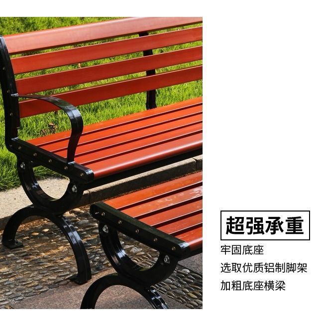 公园长椅户外长椅防腐木实木家用塑木休闲坐椅广场长凳子|undefined