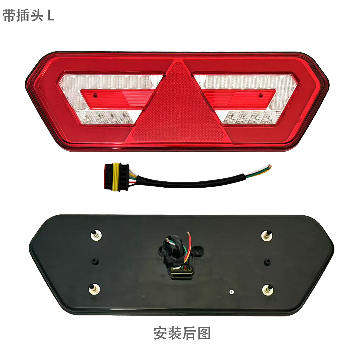 12V-24V Led Dual C Light Guide Universal Truck Tail Light Trailer Side Light Heavy-Duty Truck Trailer Rear Tail Light