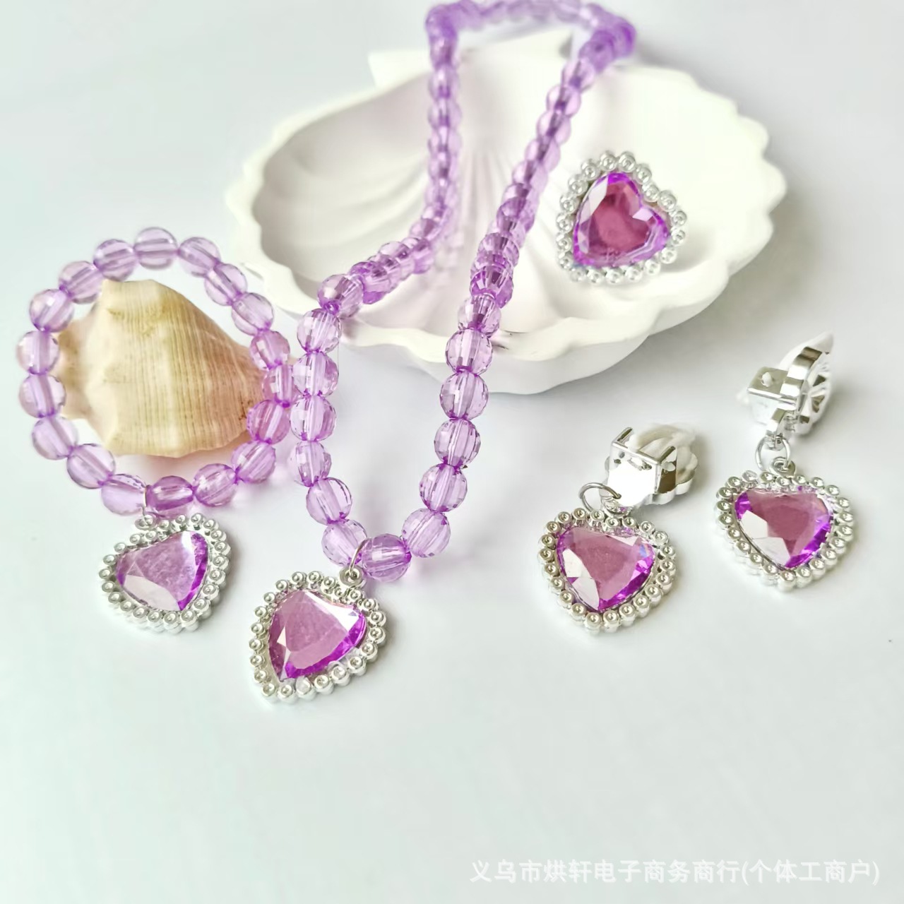 [보라색] 4종 세트