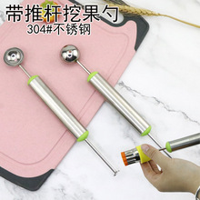 ˮ����ƴ�P����  304���P��ڹ��׎��ƗU ��ͯ�oʳDIYˮ��������