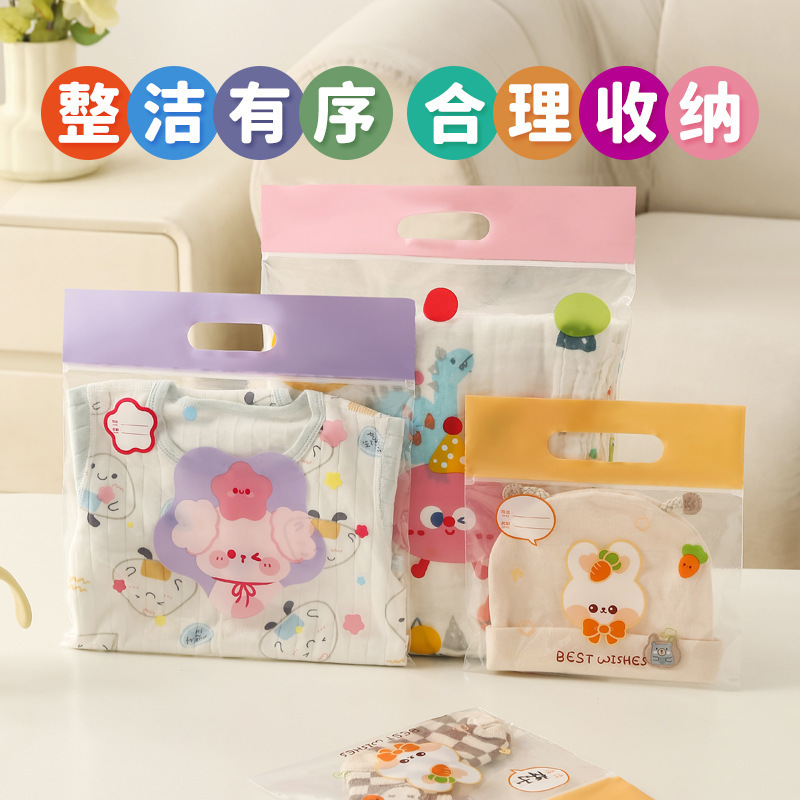 幼儿园衣物收纳袋卡通儿童入园替换衣服分装袋透明手提密封防尘袋|undefined