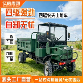 运输搬运设备;装载机械;拖拉机