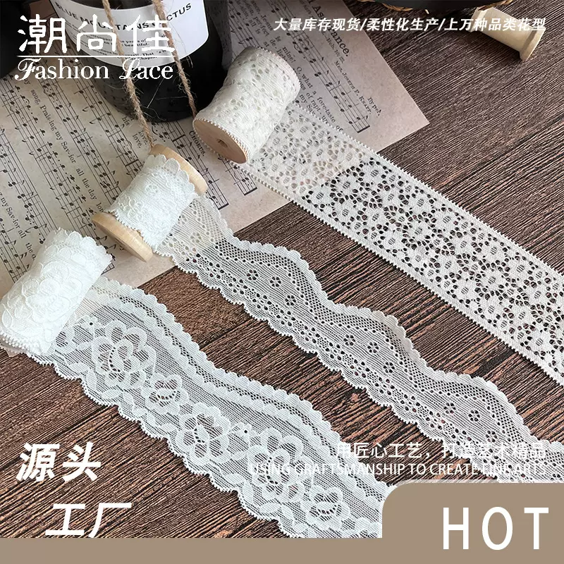 工厂直销 现货速发 多款法式蕾丝面料辅料 diy手工饰品Lolita裙边
