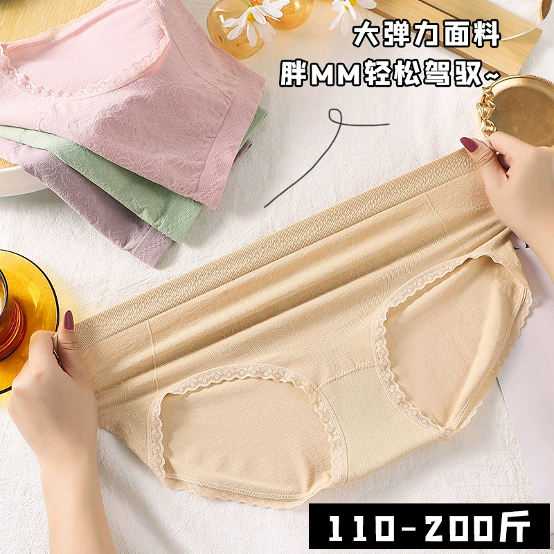 Туалетное белье, antibacterial lace trousers, кружевное платье, плюс размер
