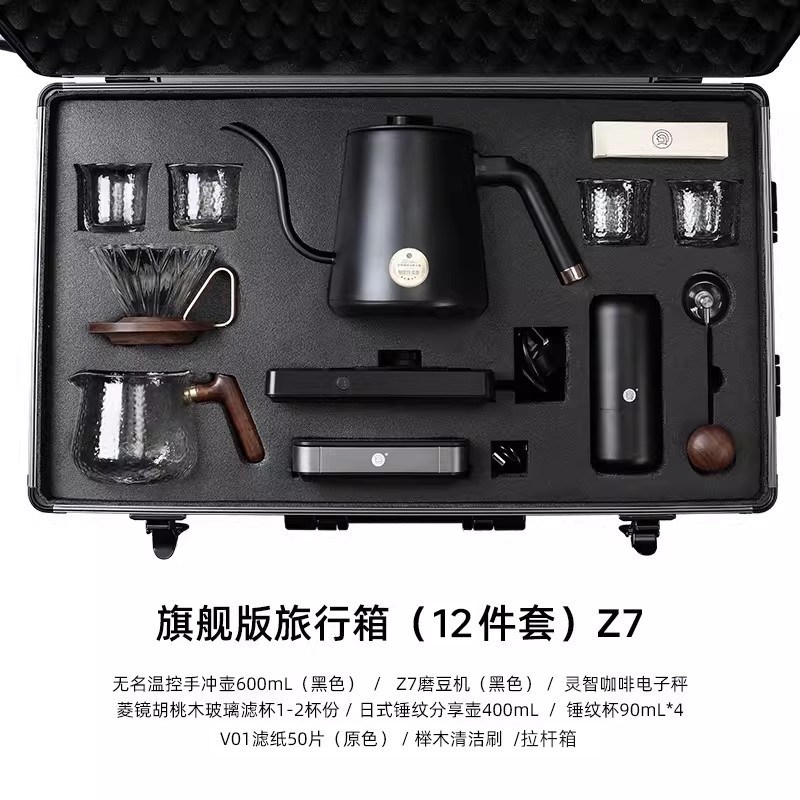 Hero Zhenxiang set de café de fabricación manual set de cafetera de café de fabricación manual set de cafetera de regalos set de molinadora de frijoles de mano