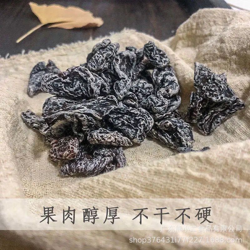 9가지 매실고기 1000g 합성핵산 없는 매실과자, 건조과일, 임산부 간식, 매실고기 도매