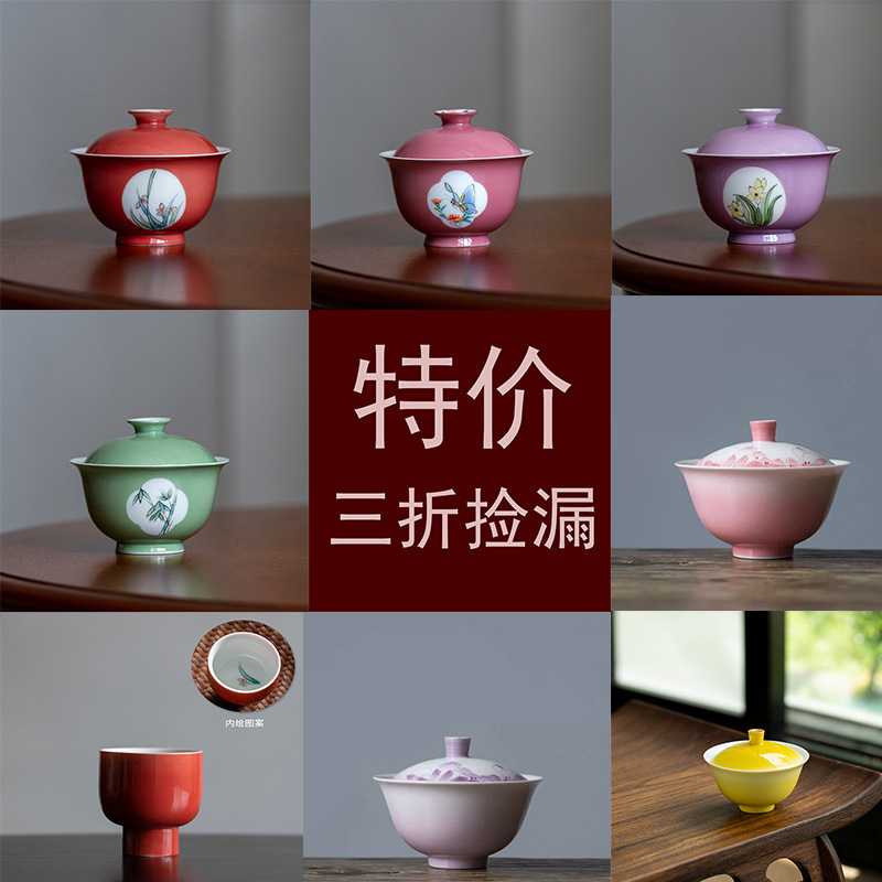 [Special Offer Zone] 30% Hand-painted Ceramic Cover Bowl Tea Bowl Tea Cup Kung Fu Tea Set Teapot Tea Cup Single Cup