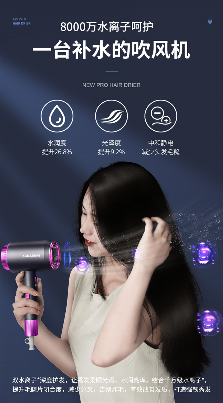 电吹风详情_06