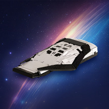 MOC-37999星际穿越载具徘徊号飞船积木模型 小颗粒益智拼装积木玩