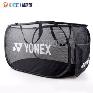 Badminton Bag Ba213Cr Storage Basket Portable Foldableing Storage Box Yy Large Capacity Ball Bag