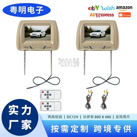 车载显示器;车载摄像头;车载mp5