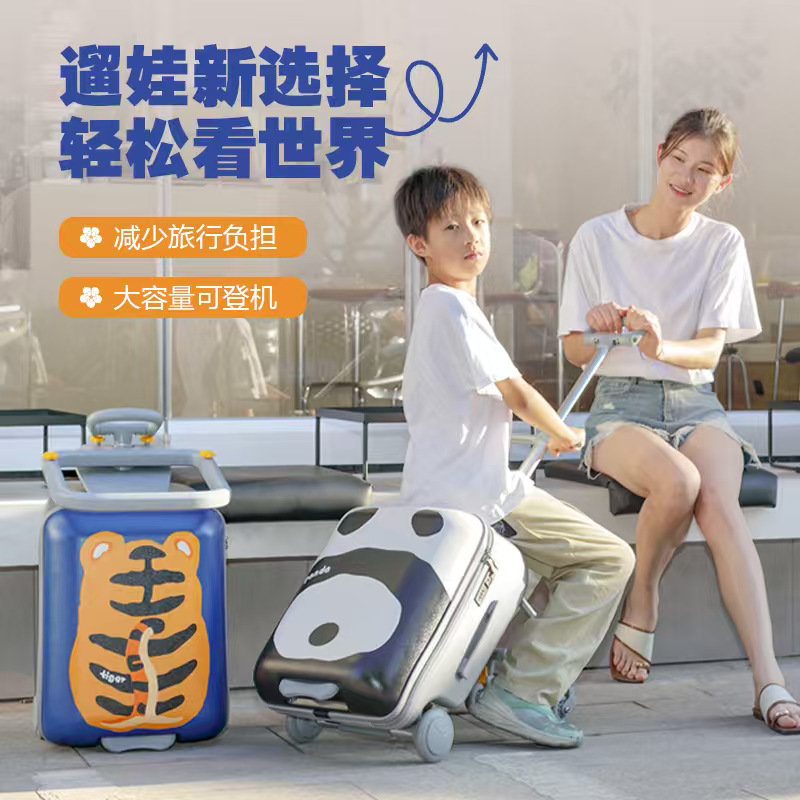 Children's Unisex Travel Suitcase, Baby Can Sit and Ride, Travel Suitcase, Carry-On Trolley Case, Travel Essential, Detachable
