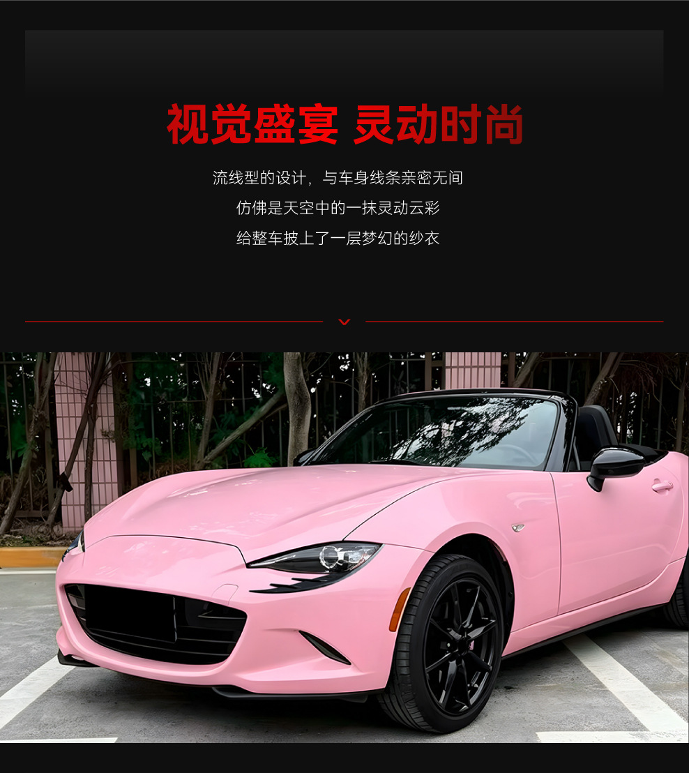 Suitable for 2016+ Mazda Mx-5 Miata Nd Special Light Eyebrow Abs Car Sticker Spoiler Cross-Border Modification Parts