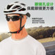 Outdoor Riding Sunscreen Mask Motorcycle Inner Liner Displacement Headgear Moisture Absorption Quick-drying Anti-ultraviolet Scarf for Men and Women