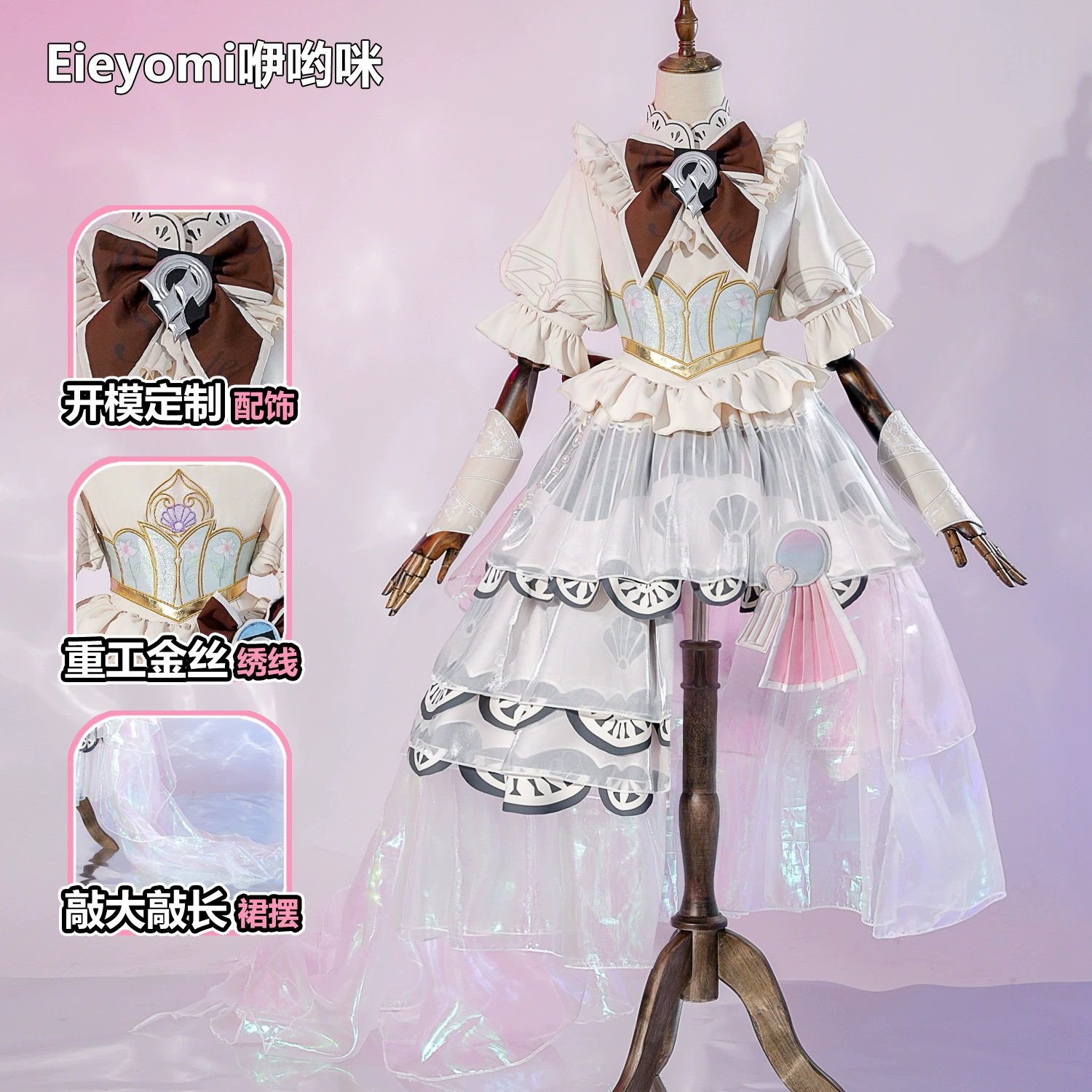 耀 荣 荣 咿 咿 咿 咿 咿 咿 咿 咿 咿 咿 咿 520 limited heart -to -hand card cosplay game clothing