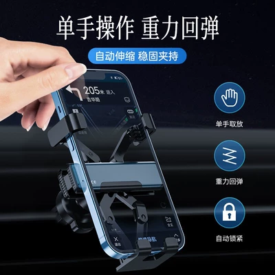 Car phone holder 360-Degree Rotating Navigation Support