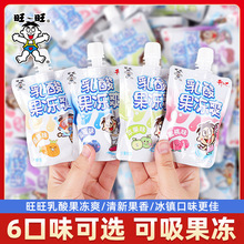 �����������ˬ�X�m��������ˮ��ζ������샺ͯ���e���С��ʳƷ