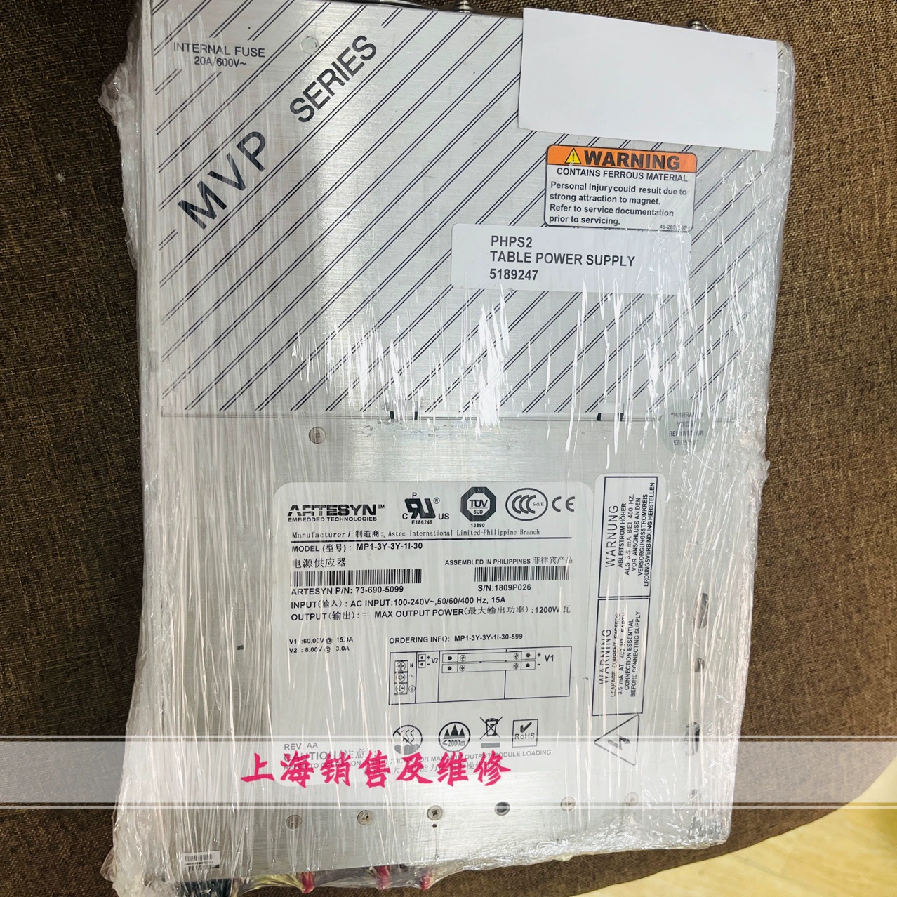 Блок питания MP1-3Y-3Y-1I-30 PSE2-115 230-H-105 73-690-5099 точечная гарантия