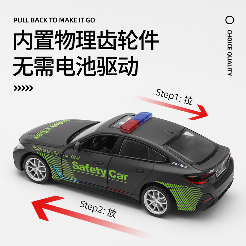Modelo de coche de aleación caipo 1:34 BMW I4 coche de seguridad Tire hacia atrás el sonido y la luz de la puerta abierta coche de juguete modelo de música adornos