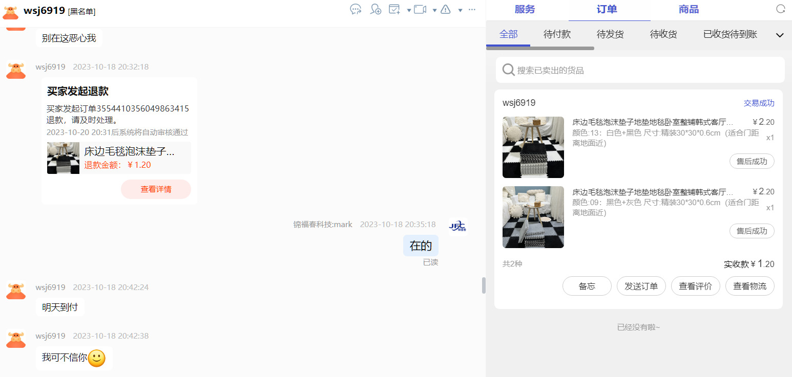 undefined