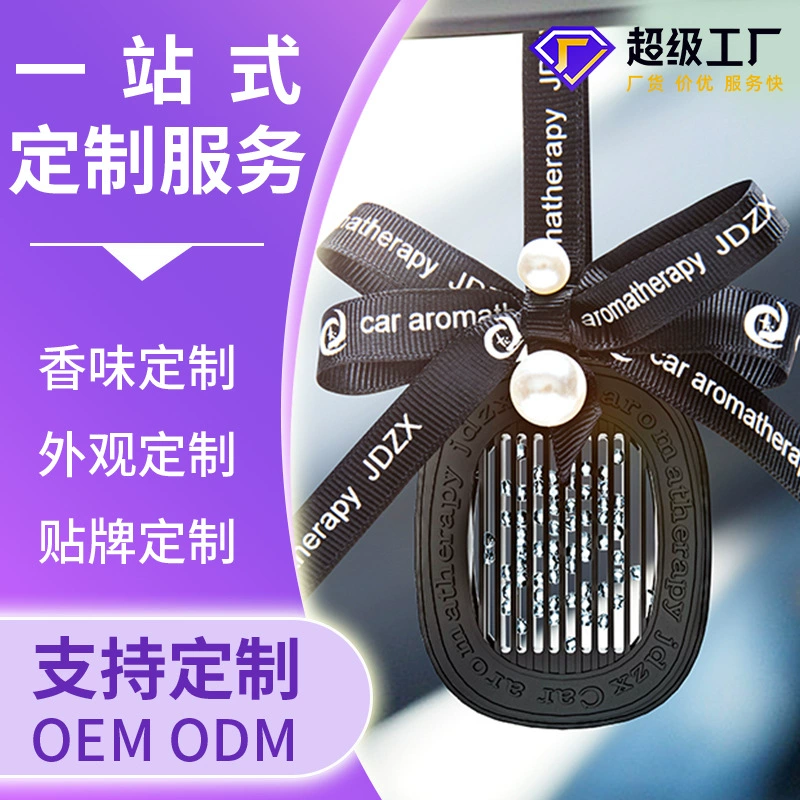 Изготовленный на заказ автомобильный лук кулон для ароматерапии Автомобильные Духи ювелирные изделия автомобильный высококачественный аромат стойкий легкий аромат