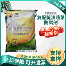 �F؛���lǪ��������n�߲˷����� �߲�ˮ�����r�� �u��˱��r��2