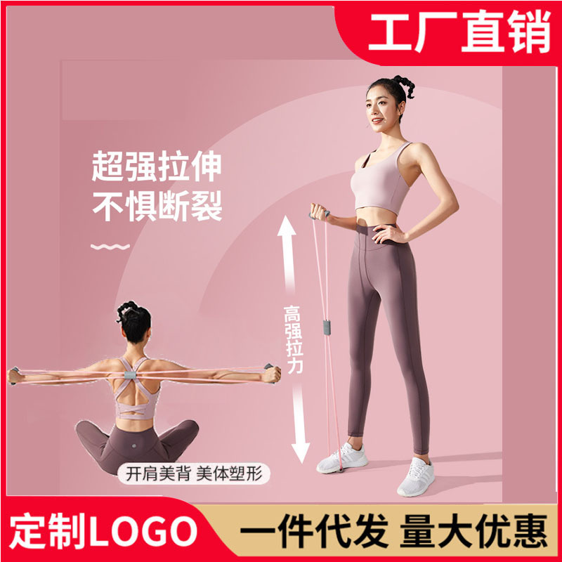 Hombres de 8 palabras dispositivo de tensión banda elástica de las mujeres de hombro abierto belleza espalda de ocho palabras cuerda de tensión yoga equipo de fitness casa Camilla