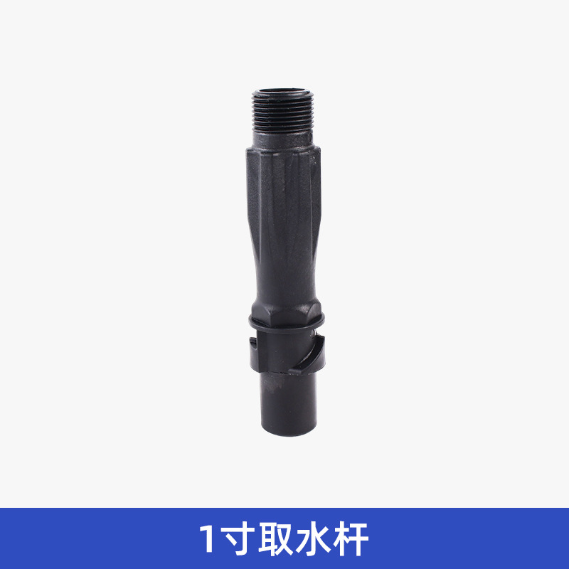 Válvula de toma de agua rápida toma de agua jardín herramienta de riego césped al aire libre barra de toma de agua de la comunidad conector de tubería de agua