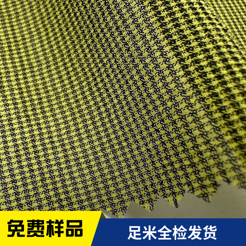 Factory Direct Sale Compound Silk Anionic Gauze Chiffon Fabric, Twisted Double Color Women's Dress, Silk-like Material