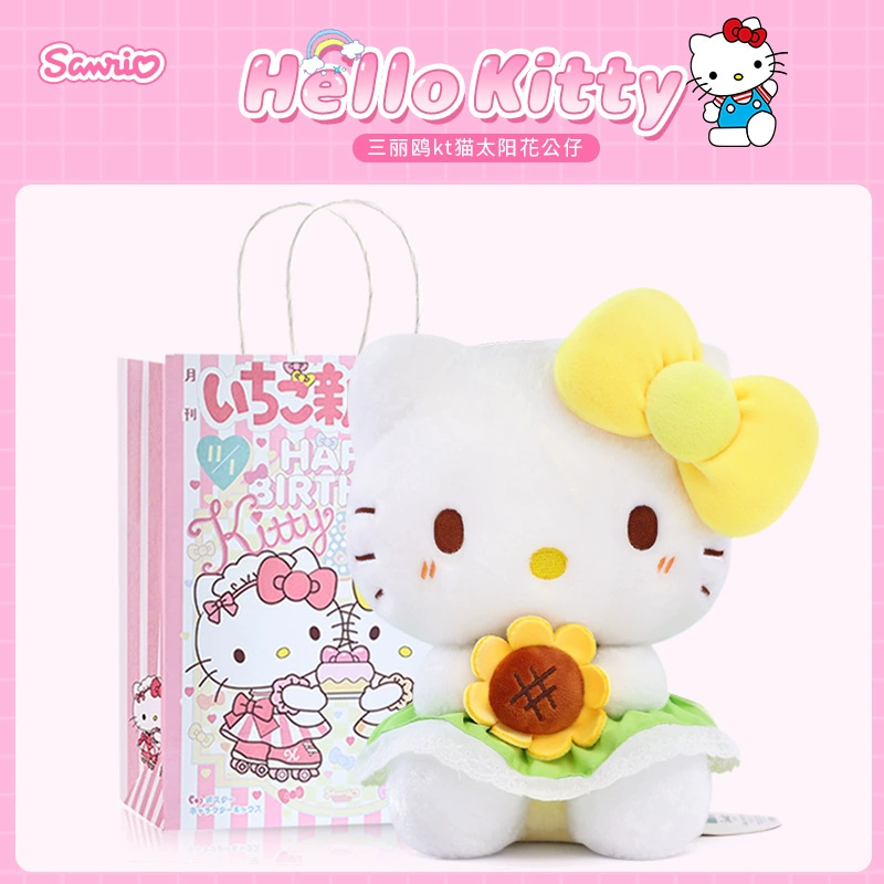 Плюшевая игрушка (Hello Kitty) 10–30 см, лицензированная коллекционная кукла, варианты подарочных пакетов