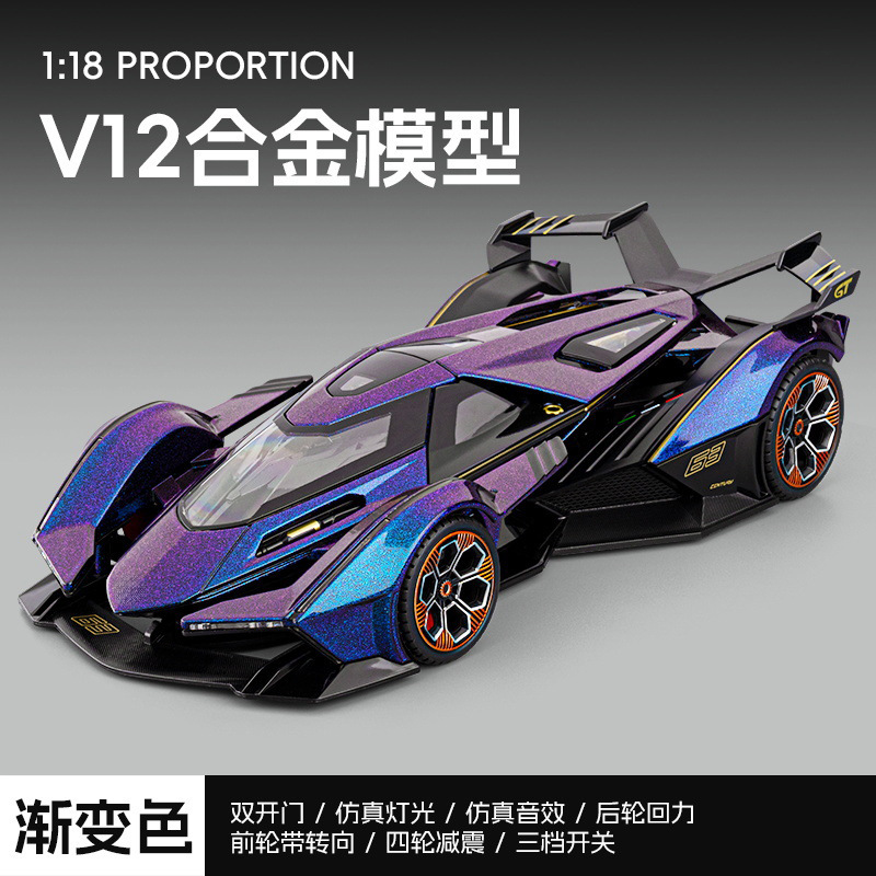 1:18 Basket Thin V12 Alloy Modelo - Púrpura