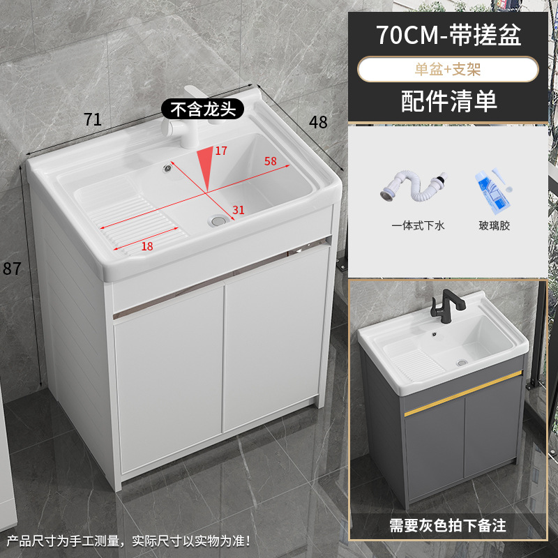 70 lavabo + gabinete de piso totalmente sellado blanco puro