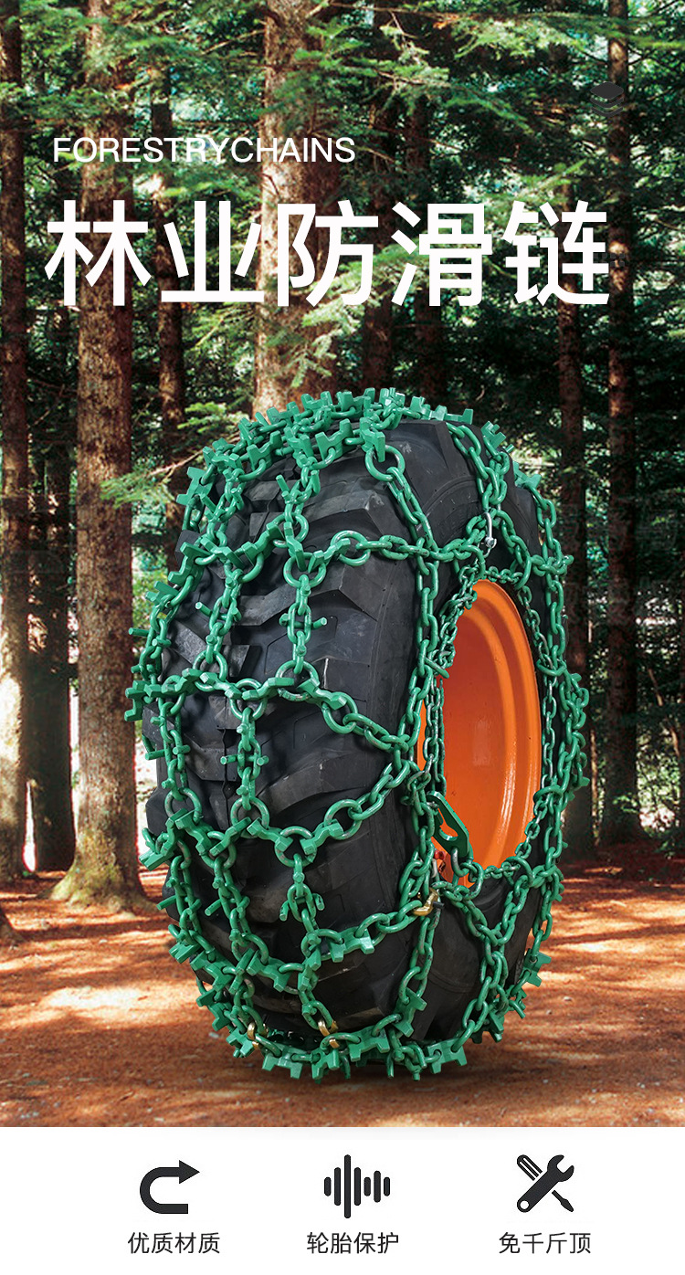 Bohu Manufacturer Forestry Protection Chain Logging Operation Iron Chain Logging Machine Engineering Vehicle Spiked Alloy Steel Chain Tire