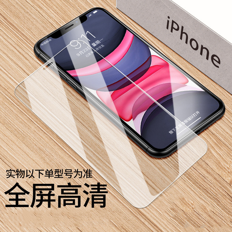 Almacenamiento sin polvo 16 Apple 15 ProMax película endurecida iphone 14 película de teléfono celular 13 segundos pegado 11 anti-peep 12 aplicable XR