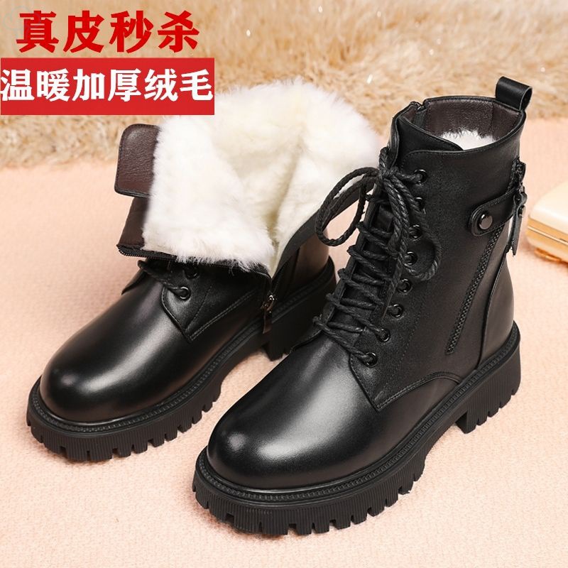 Martens