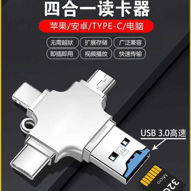 Кардридер 4-в-1 для Type-C, совместим с Android и Apple, USB3.0 для чтения TF/микроSD