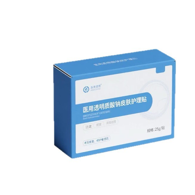 医療用ヒアルロン酸ナトリウムスキンケアパッチ、術後修復パッチ、敏感肌、損傷した皮膚バリア、OEMカスタマイズ|undefined