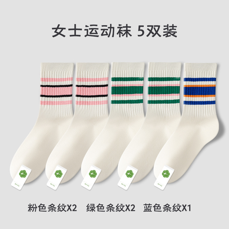 Calcetines calcetines de media pantorrilla de las mujeres de otoño e invierno puro algodón todo en uno deshuesado pila calcetines de sudor-absorbente desodorante deportes calcetines fábrica al por mayor