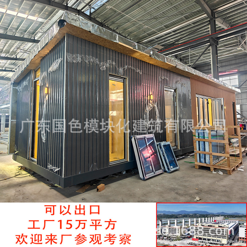Foreign Trade Export of Light Steel Prefabricated Houses, Earthquake-Resistant and Fireproof Integrated Houses, Light Steel Villas, Modular Residential Homes, Source Factory